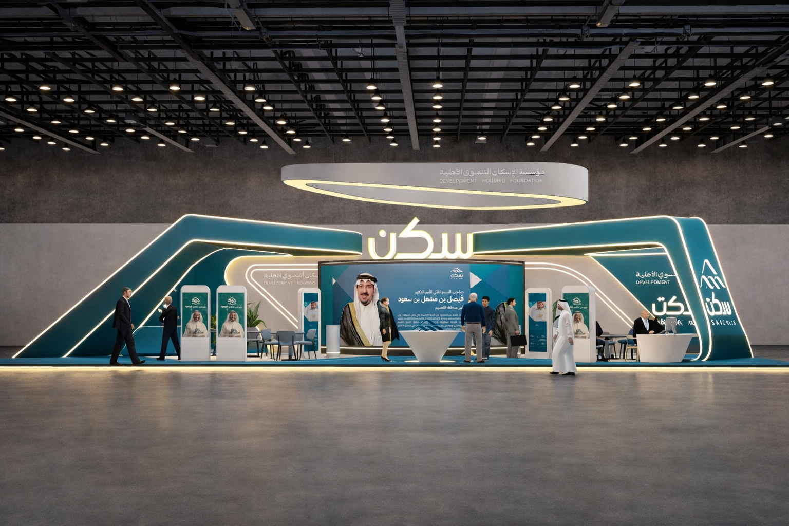 Airport Branding Event